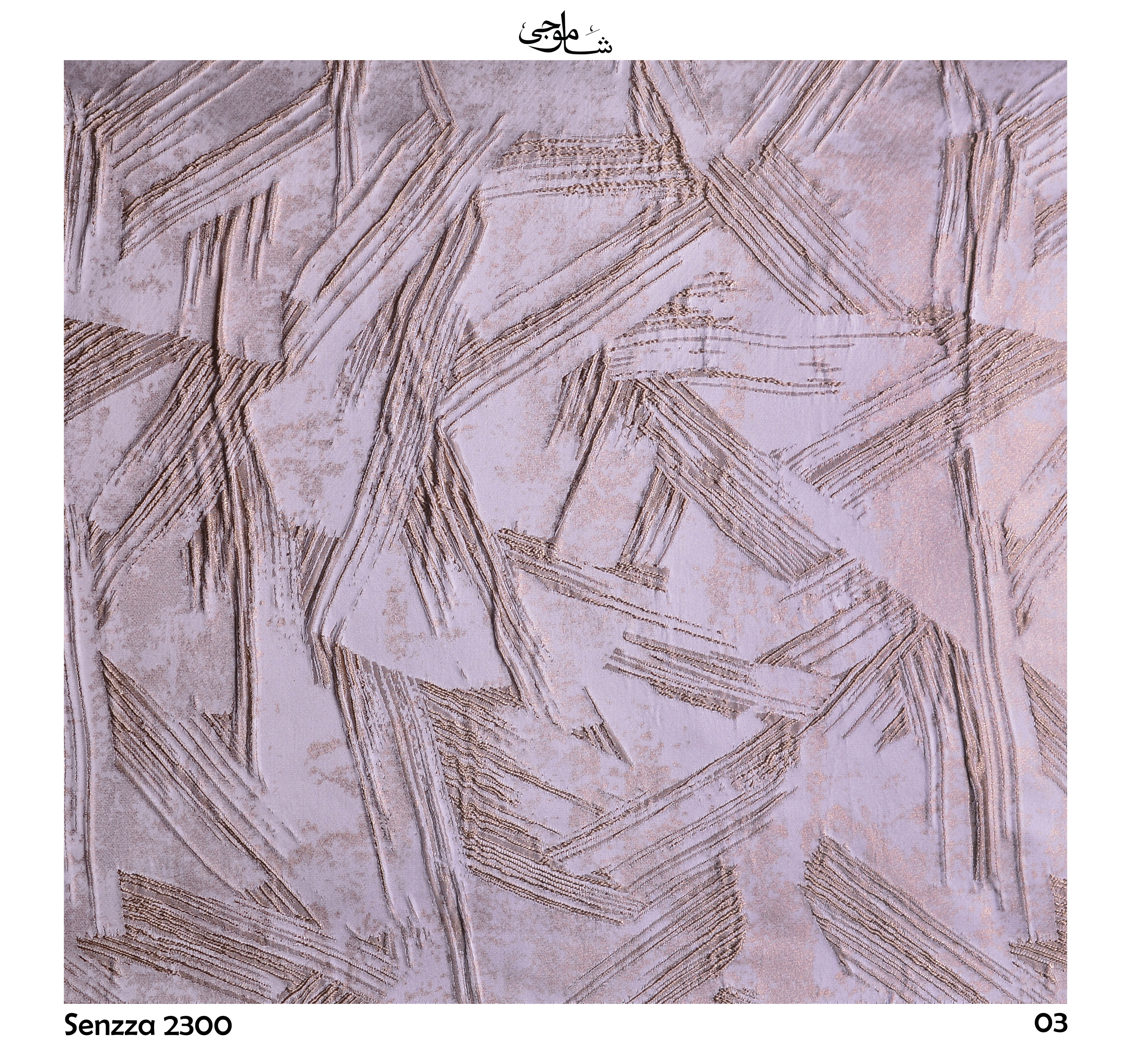 Senzza-2300-03