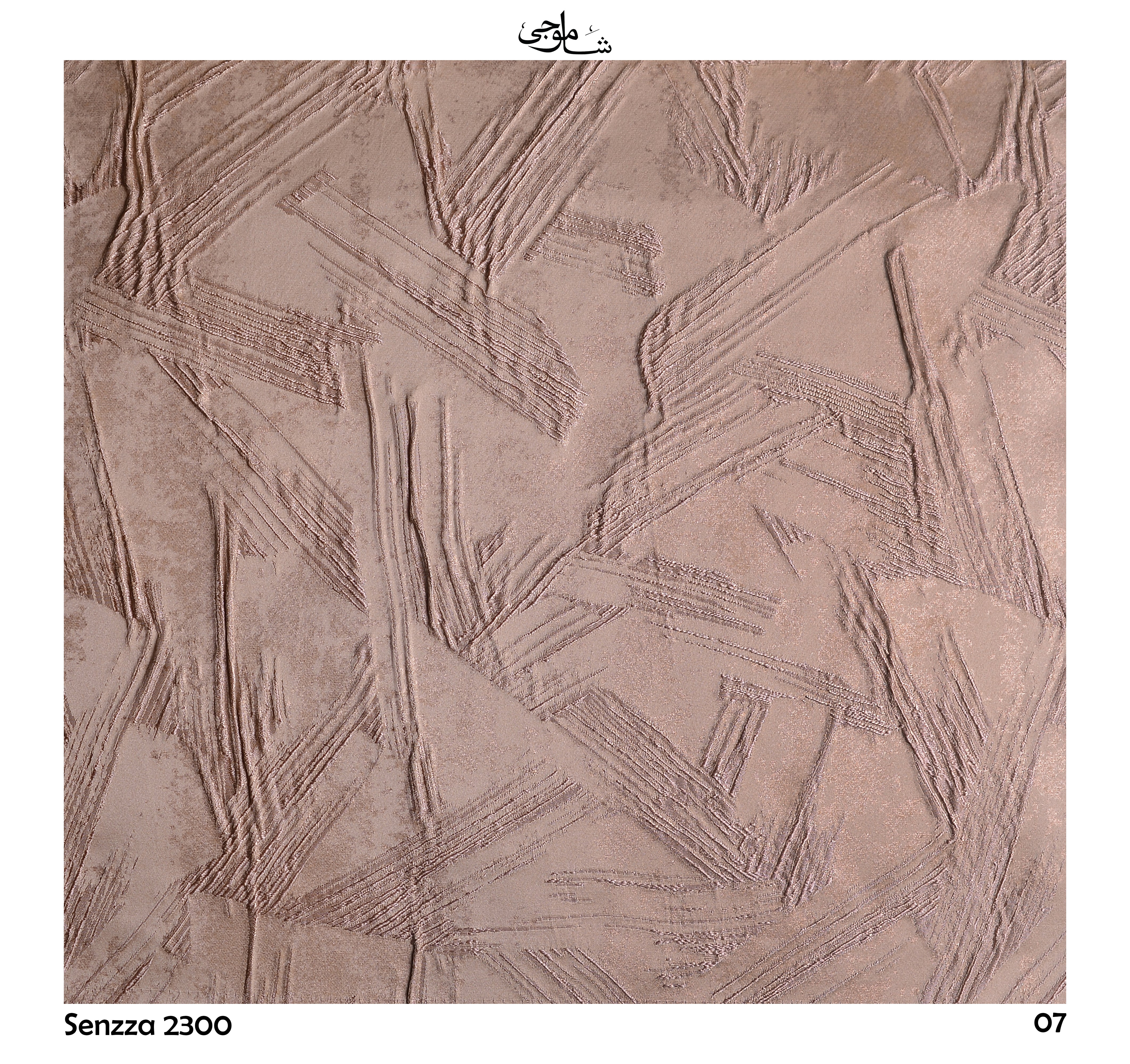 Senzza-2300-07