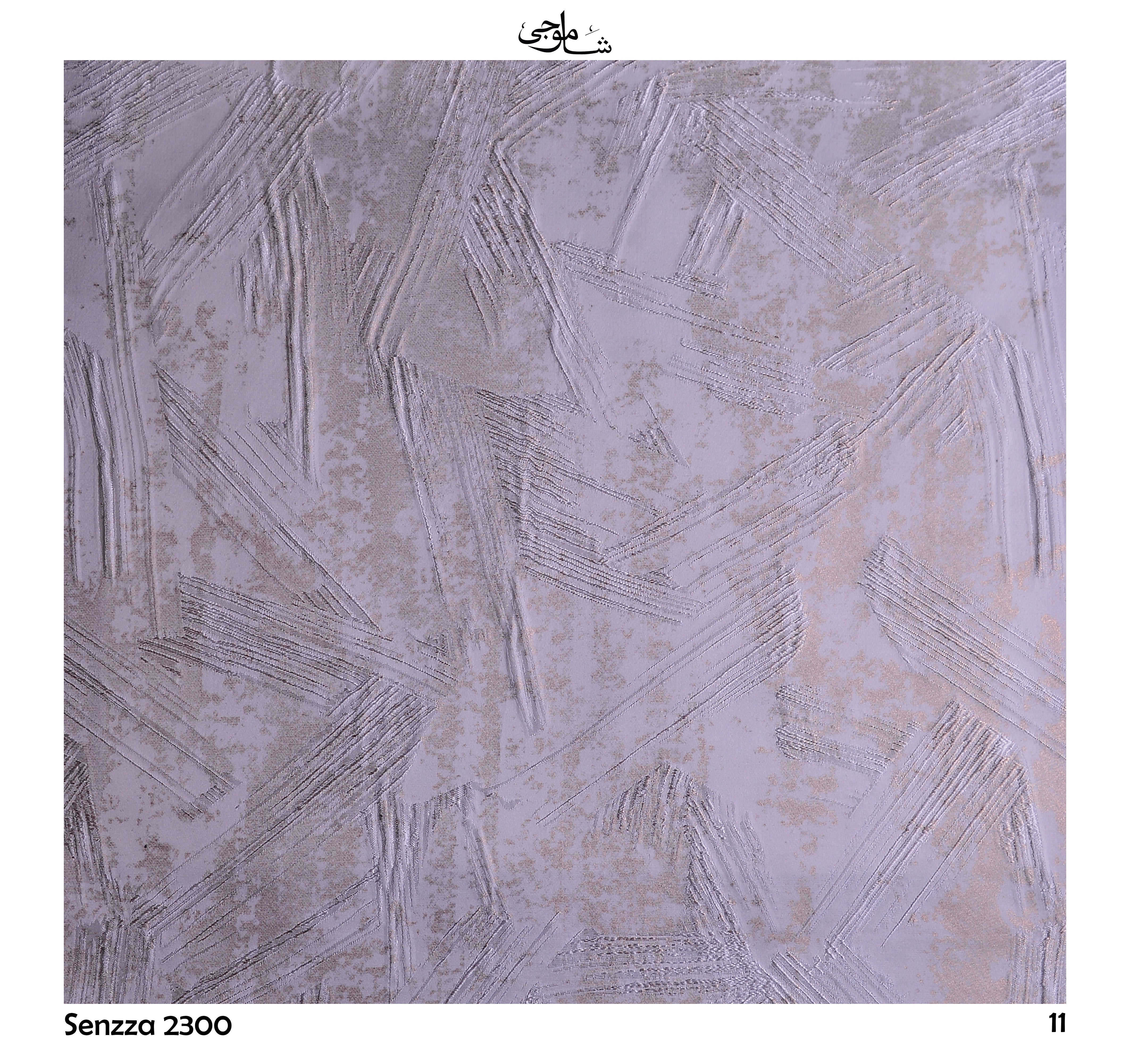 Senzza-2300-11