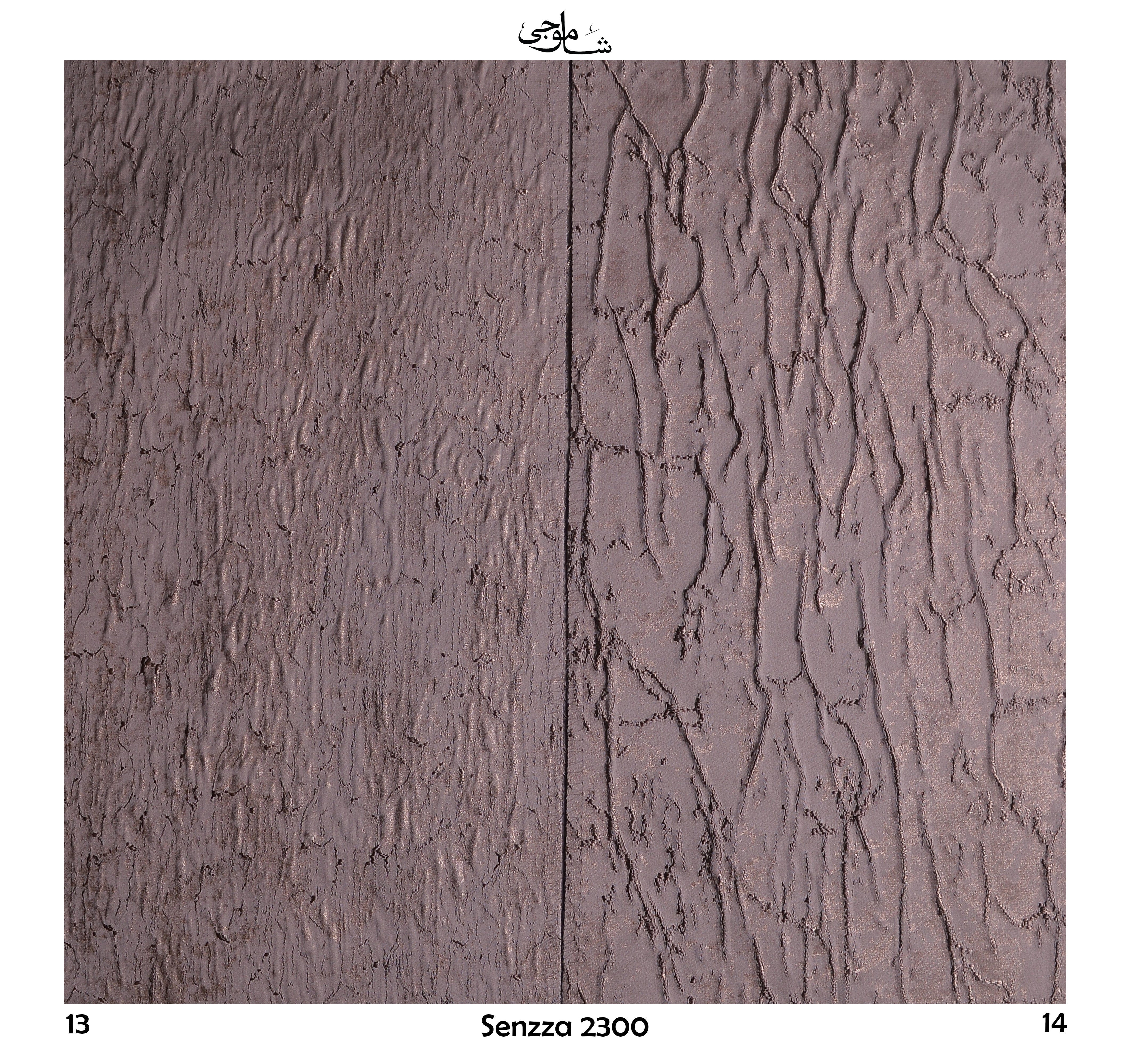 Senzza-2300-13-14