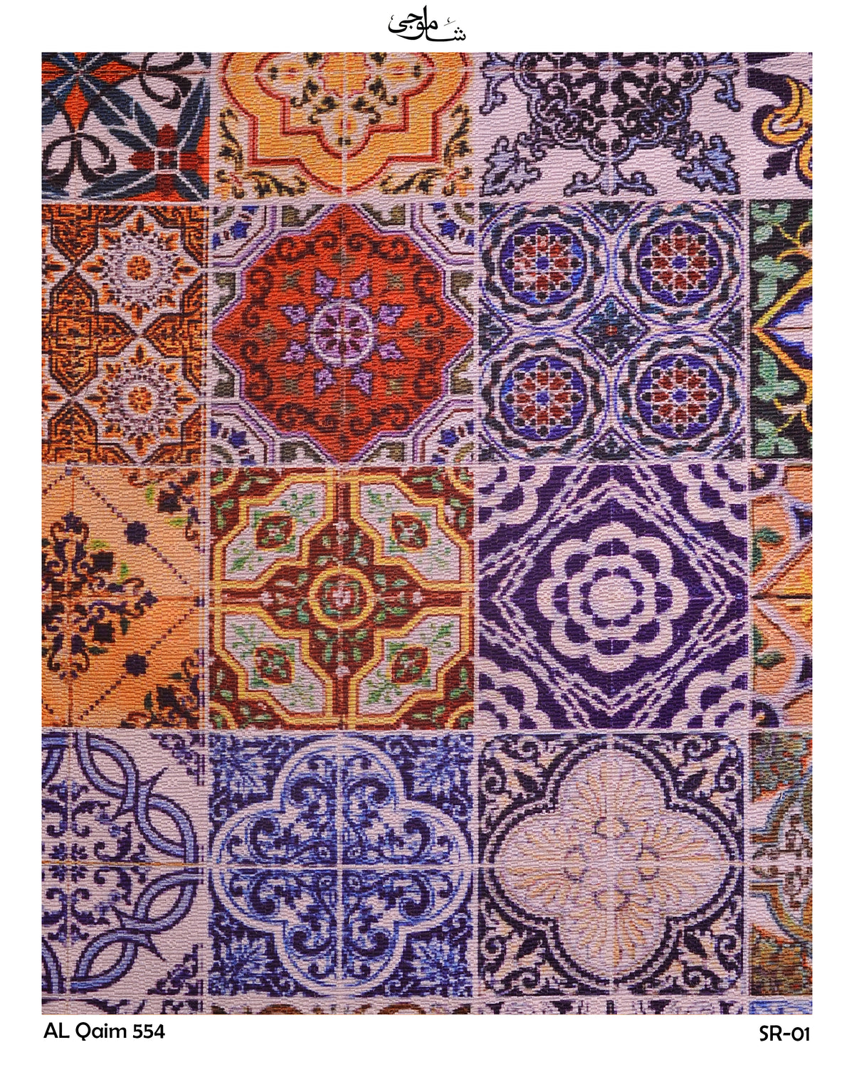 Al Qaim-554-01