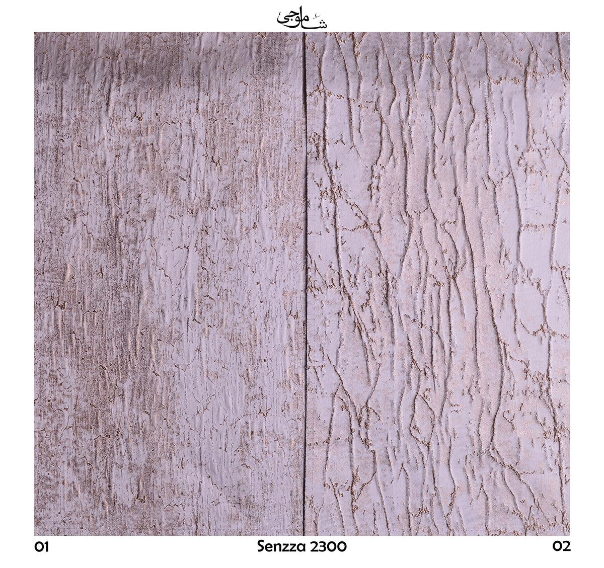 Senzza-2300-01-02