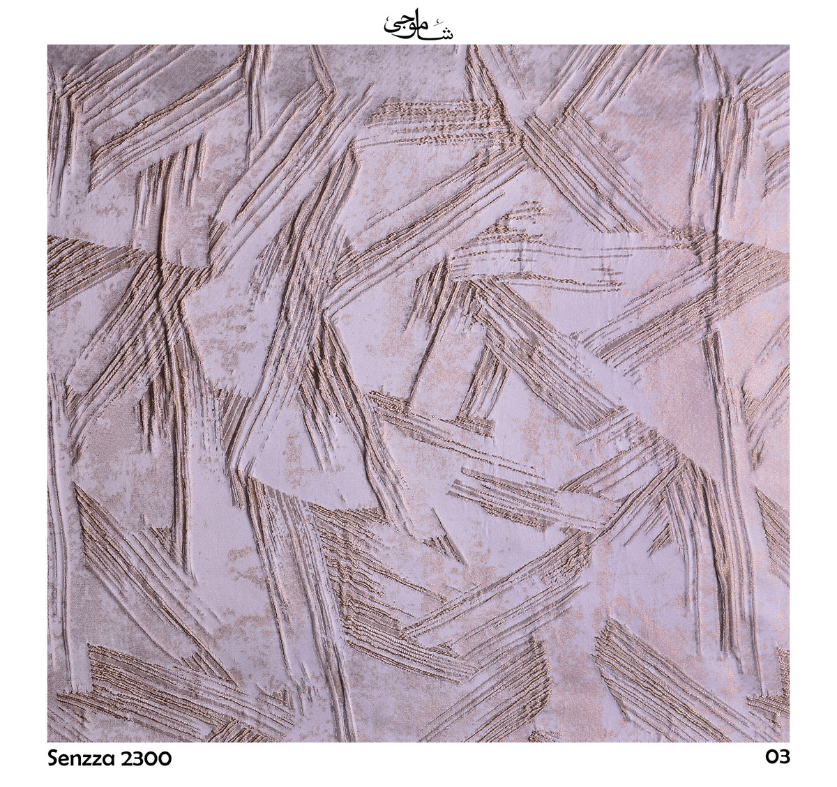 Senzza-2300-03