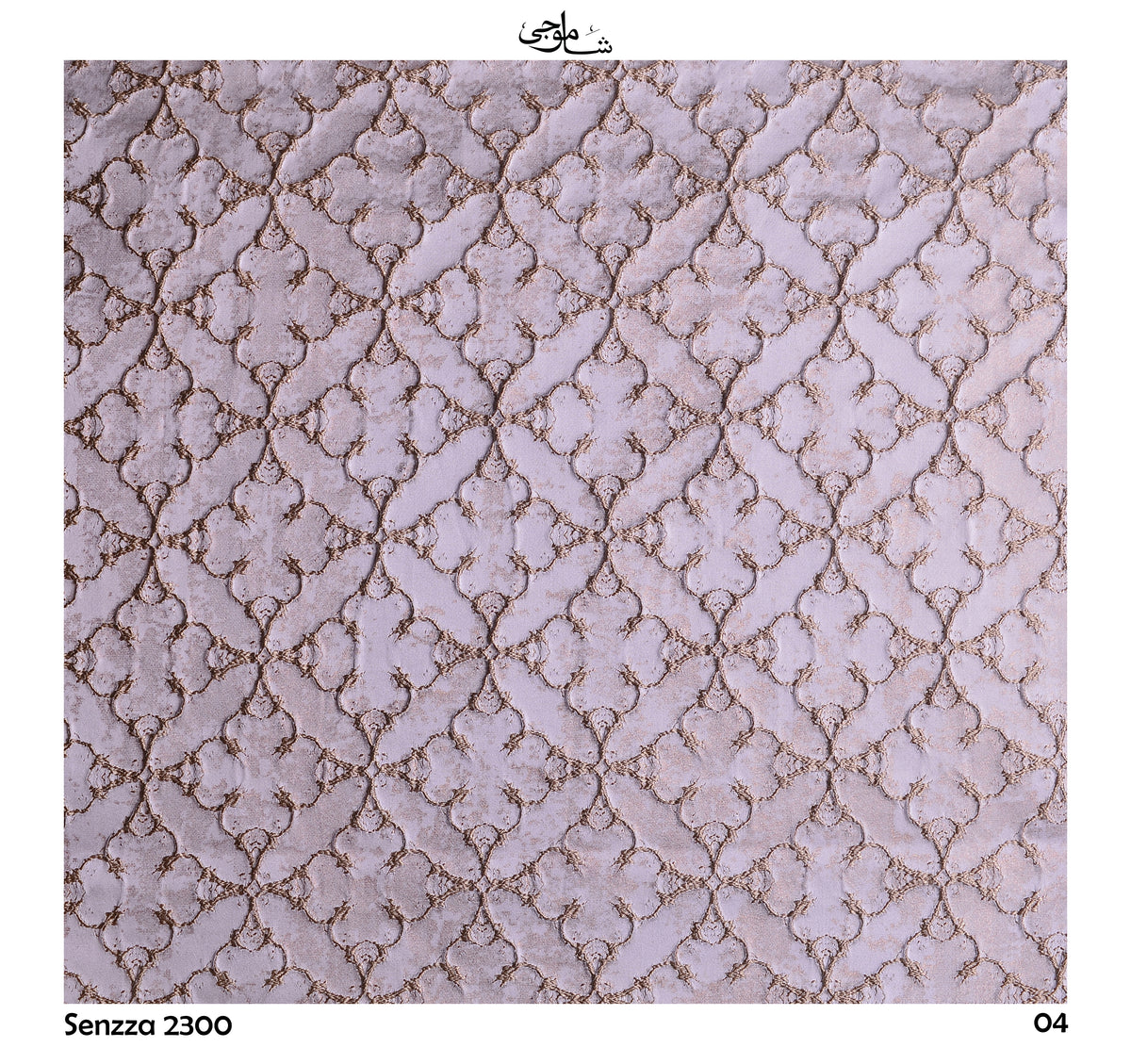 Senzza-2300-04