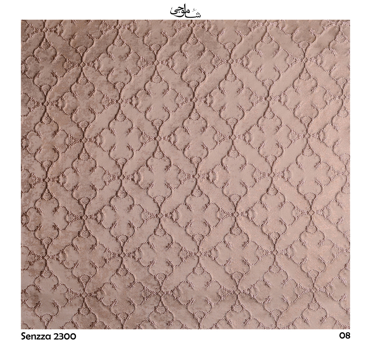 Senzza-2300-08