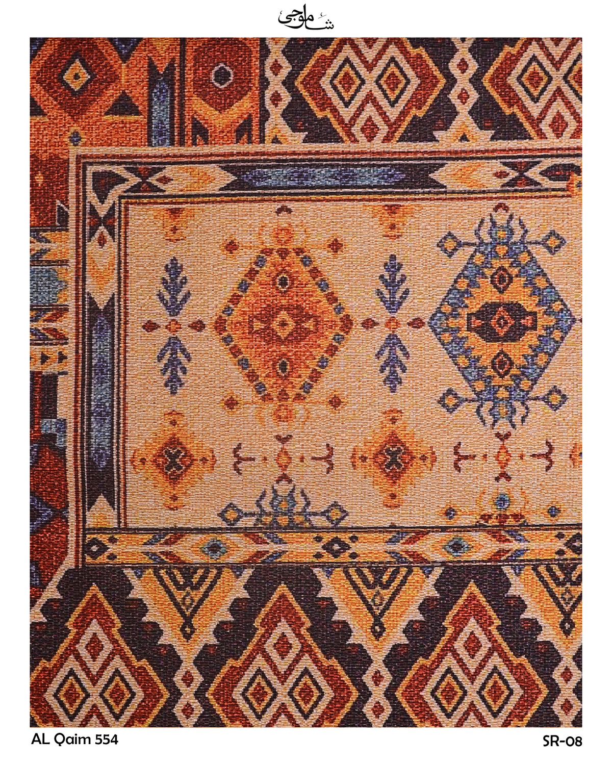 Al Qaim-554-08