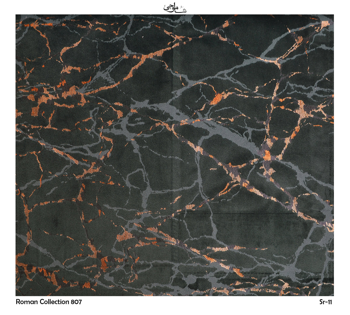 Roman Collection-807-11