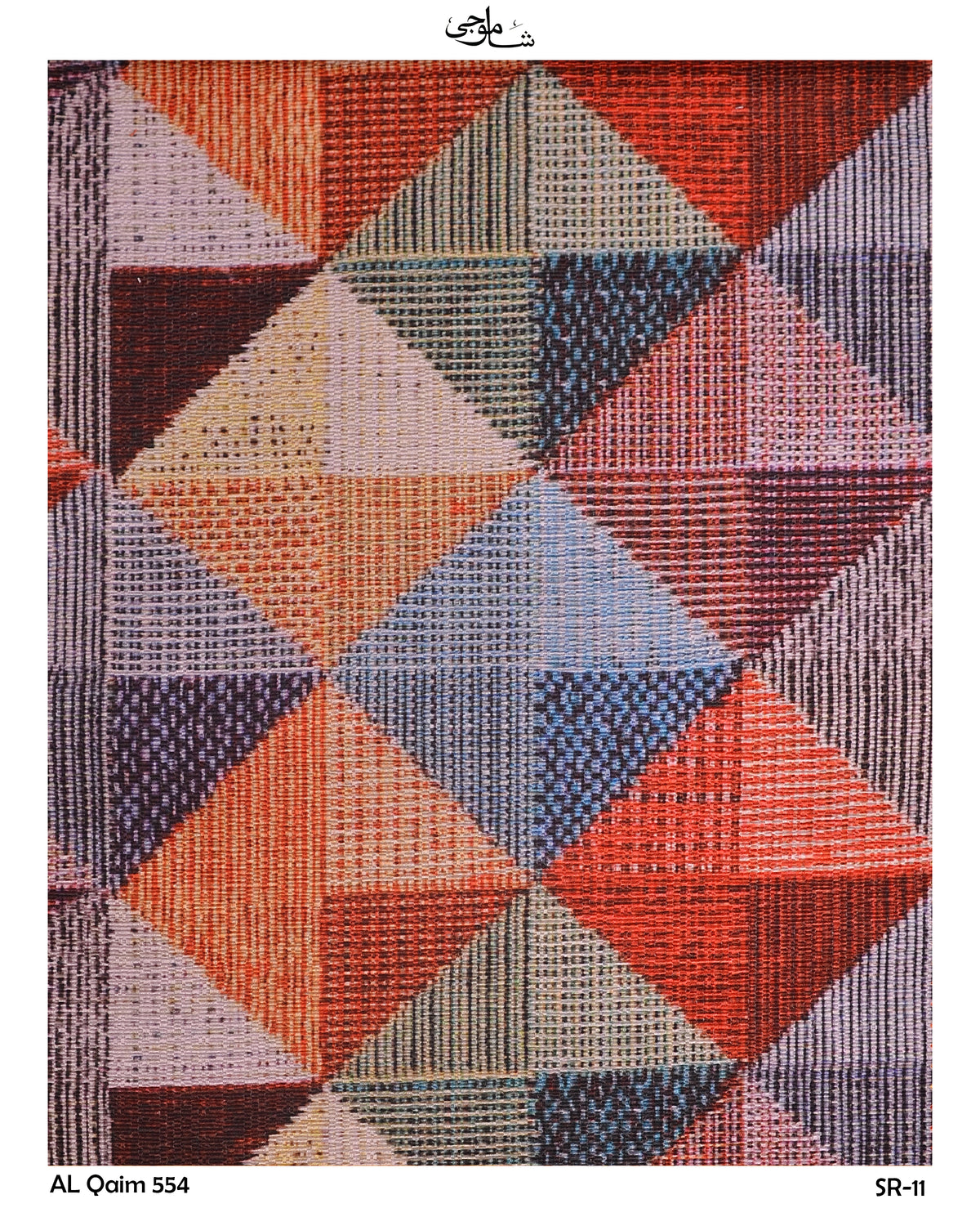 Al Qaim-554-11