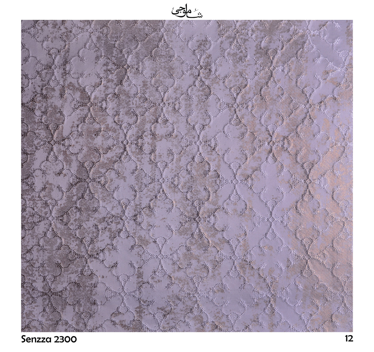 Senzza-2300-12