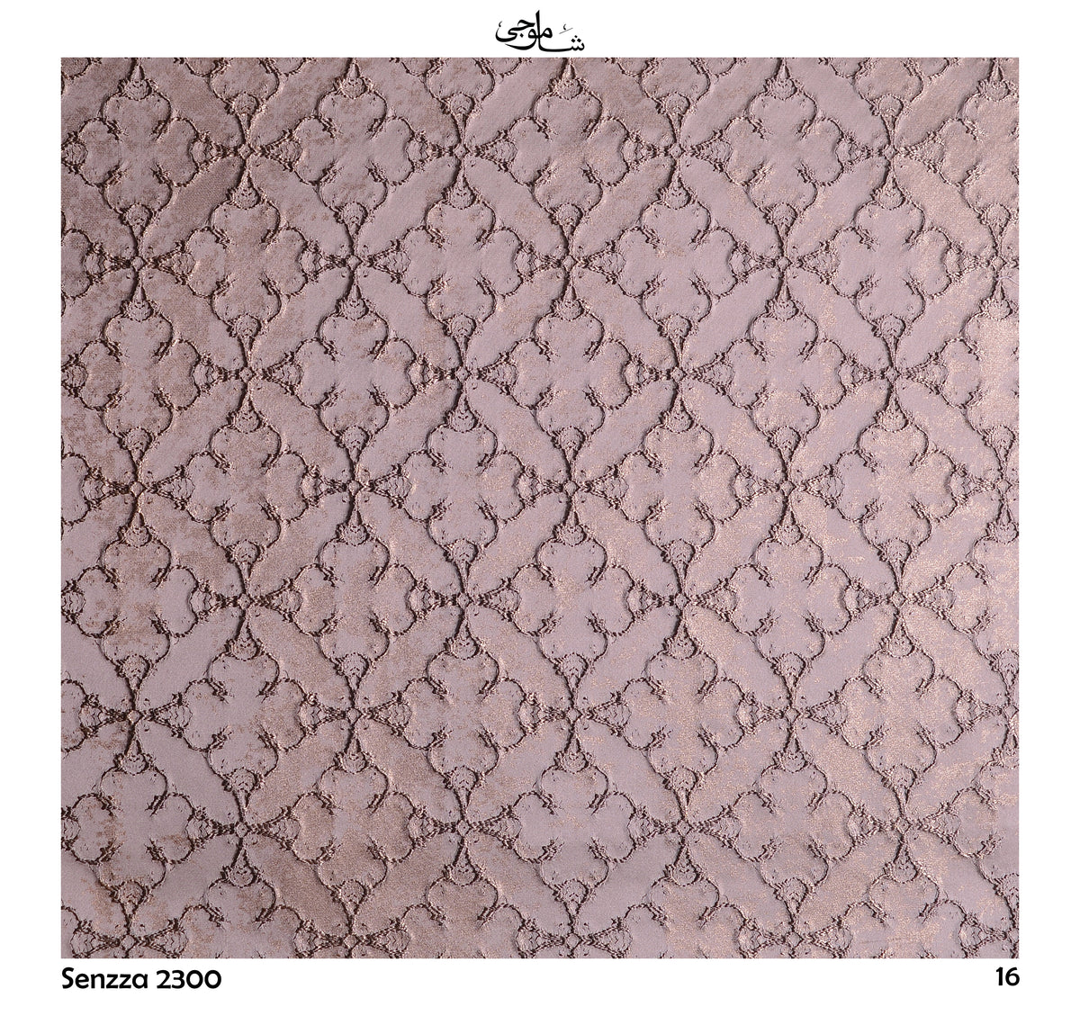 Senzza-2300-16