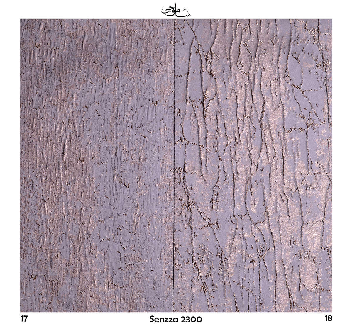 Senzza-2300-17-18