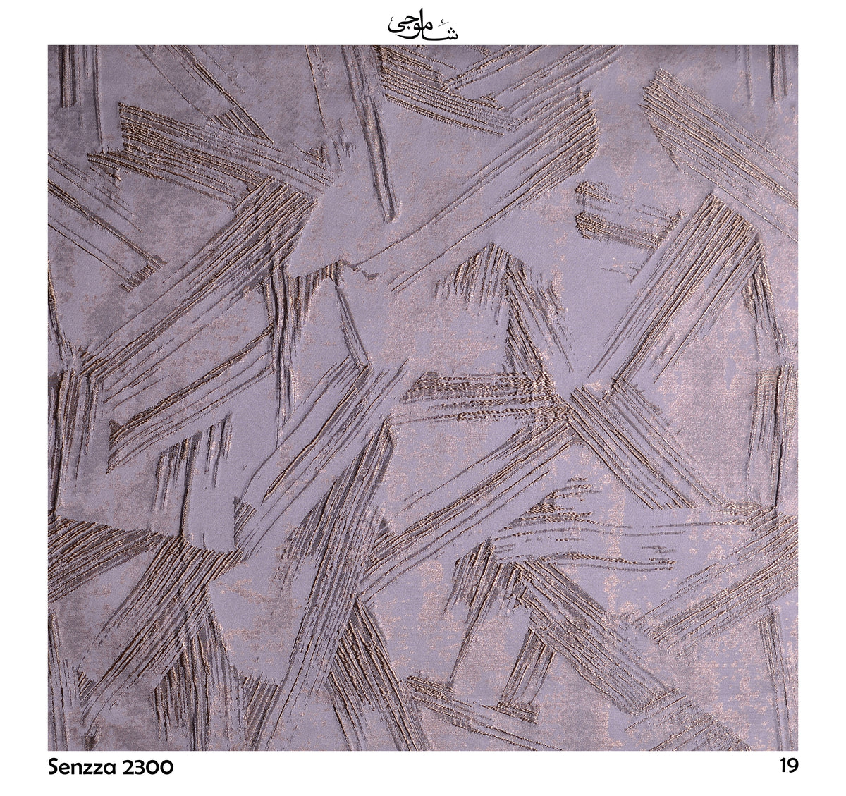 Senzza-2300-19