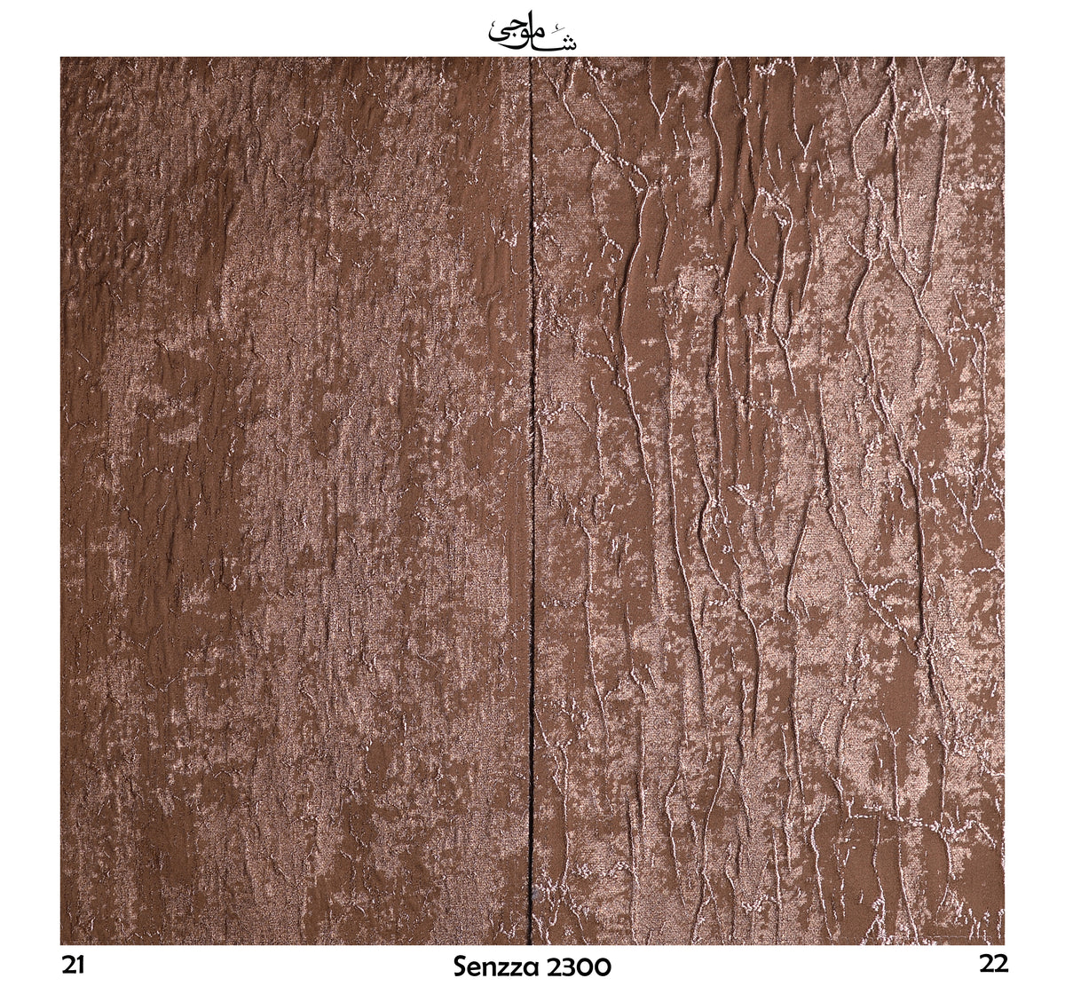 Senzza-2300-21-22