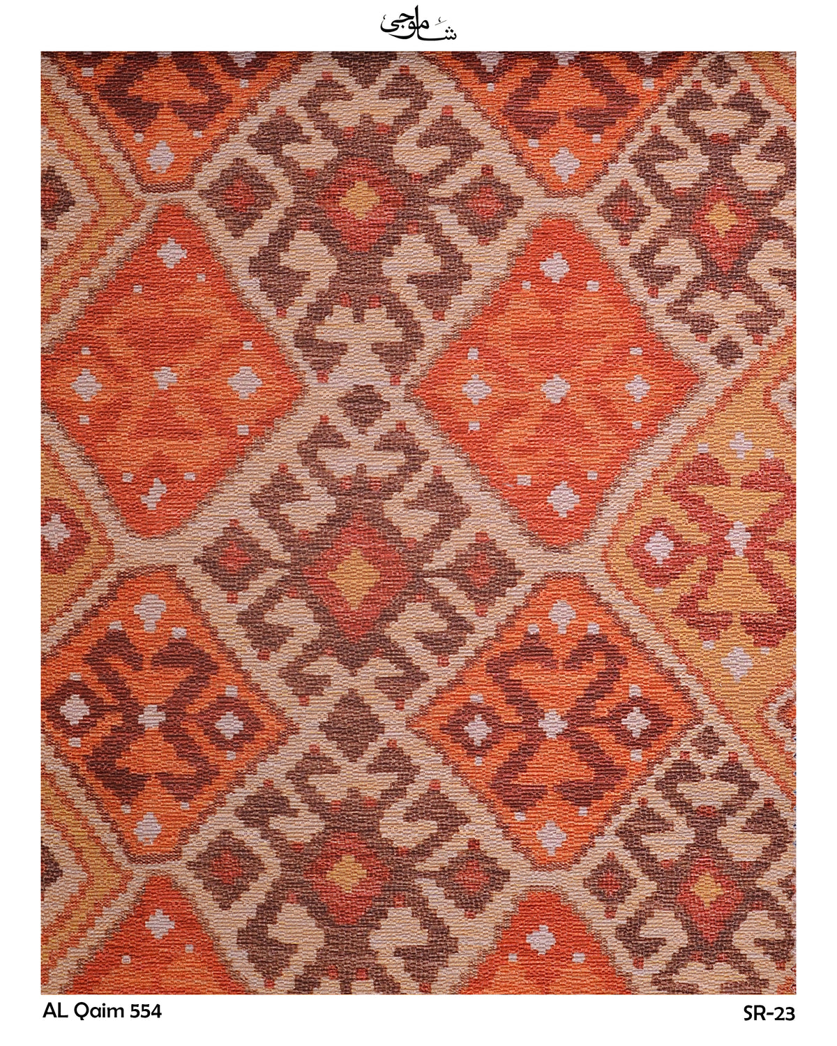 Al Qaim-554-23