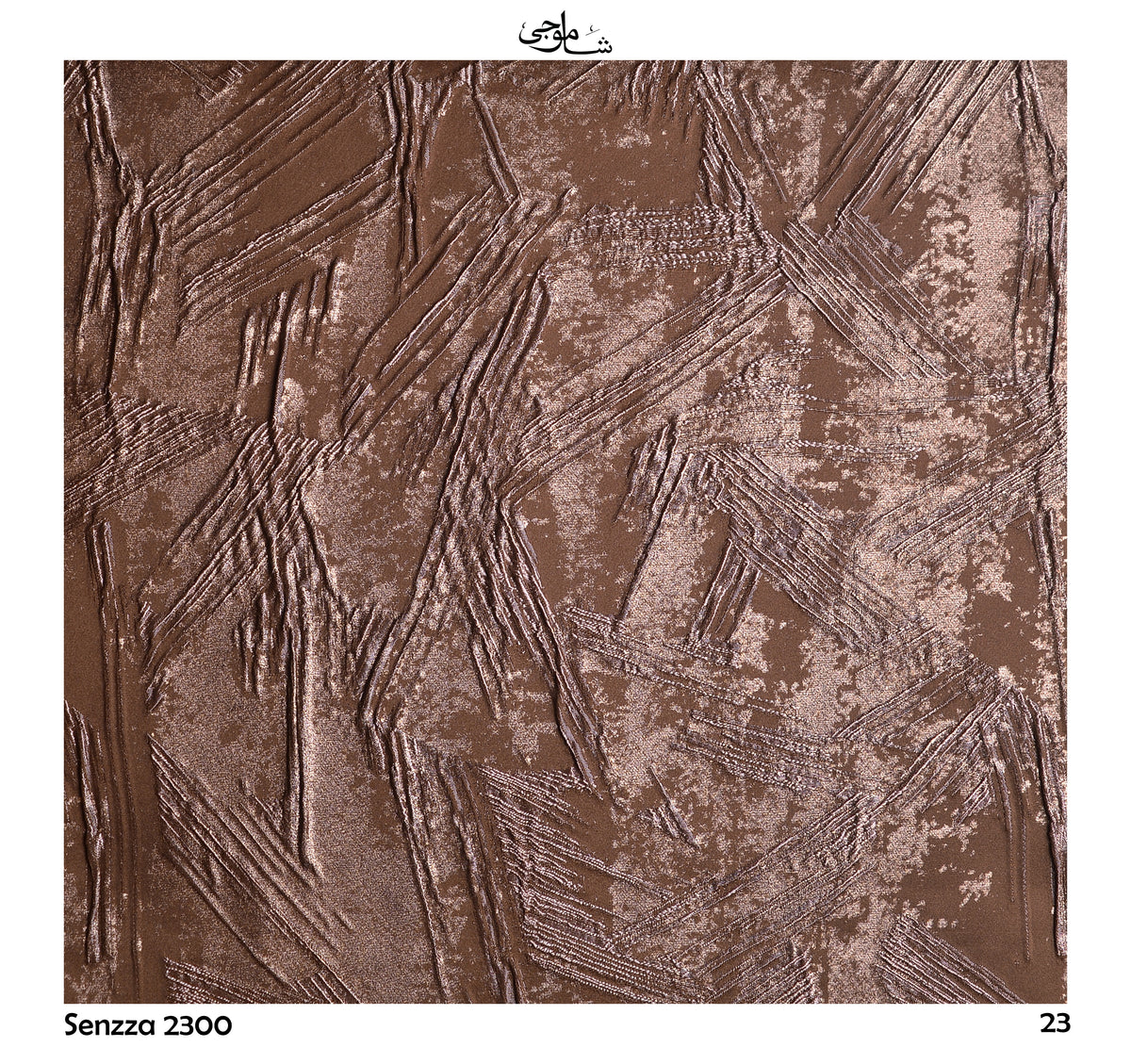 Senzza-2300-23