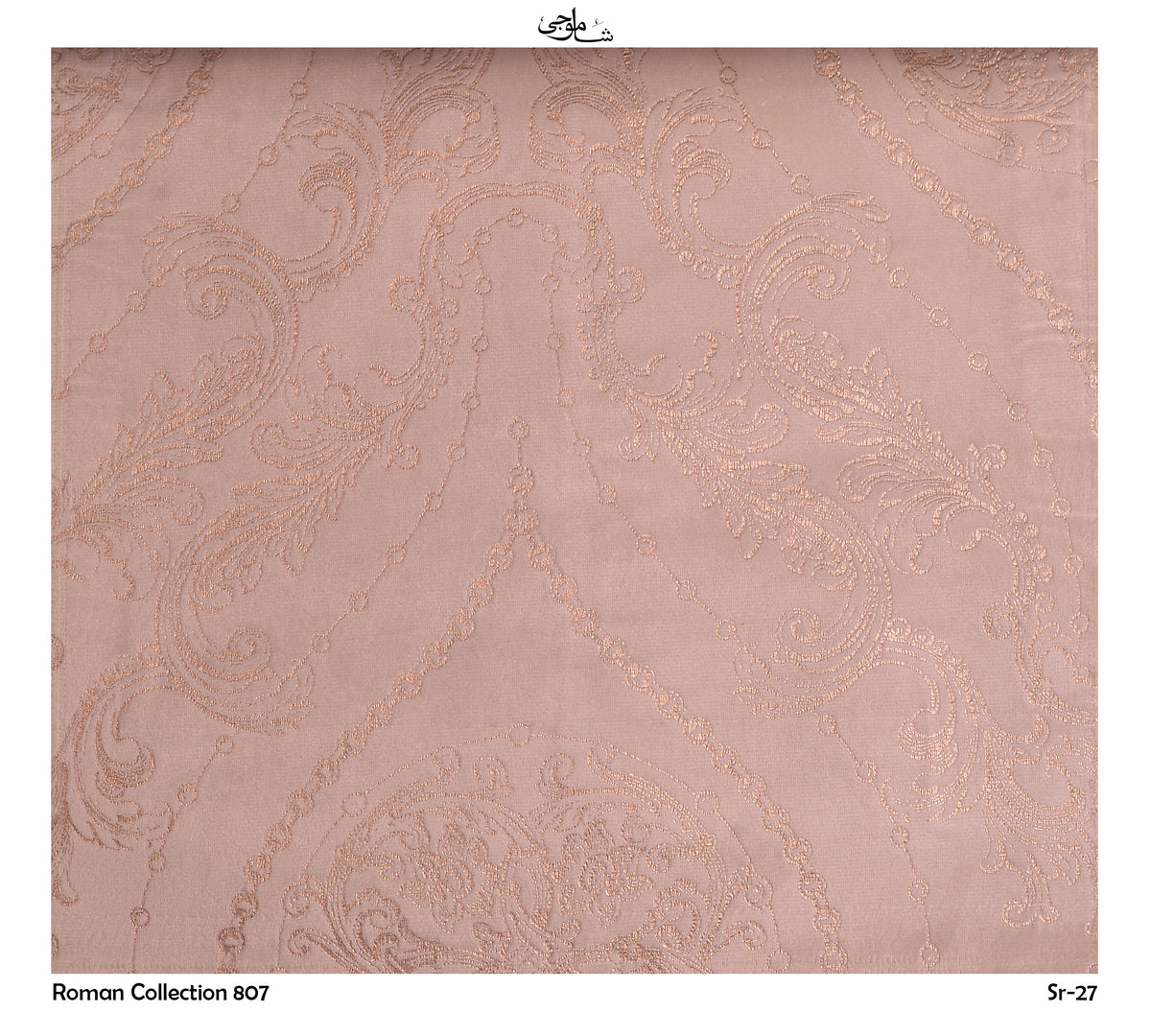 Roman Collection-807-27