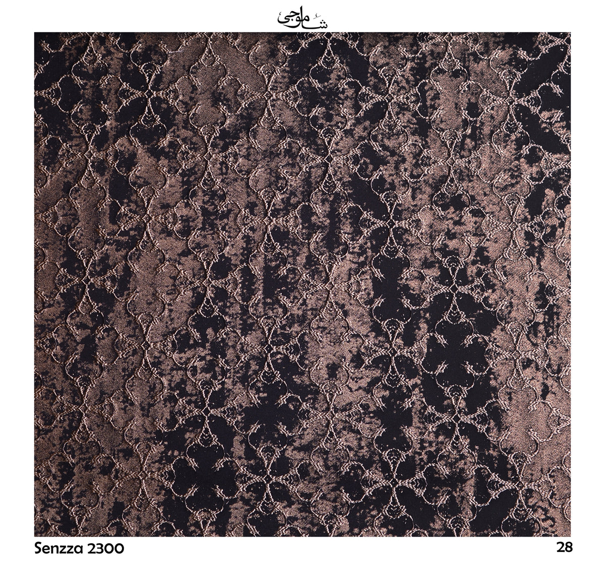 Senzza-2300-28