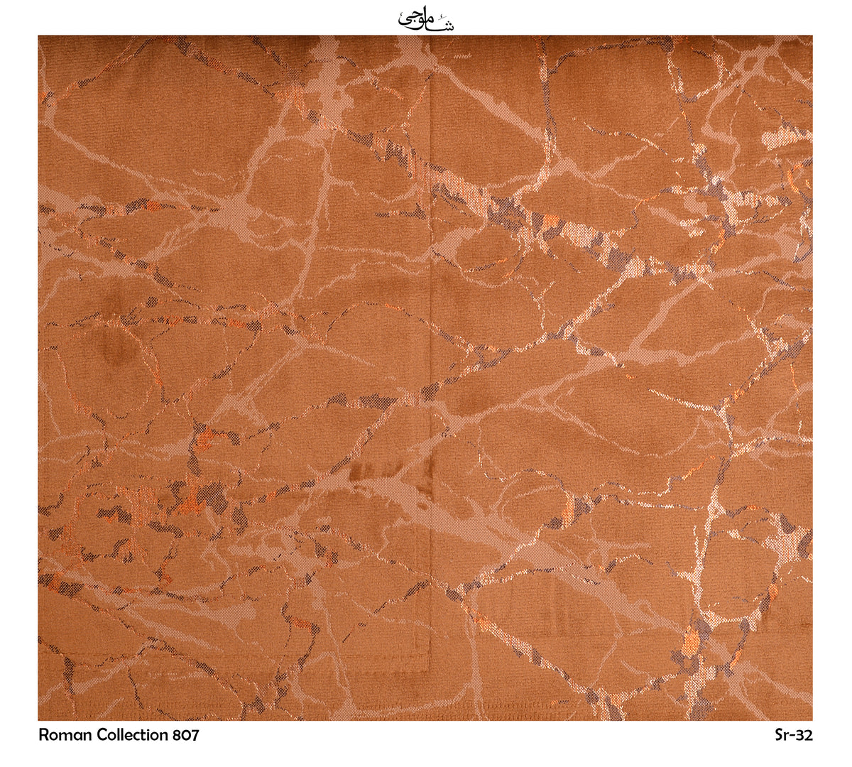 Roman Collection-807-32