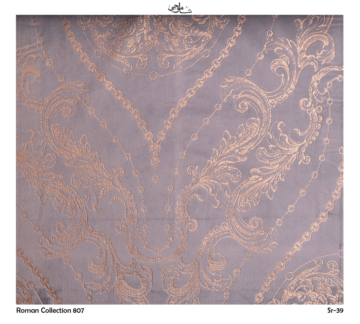 Roman Collection-807-39