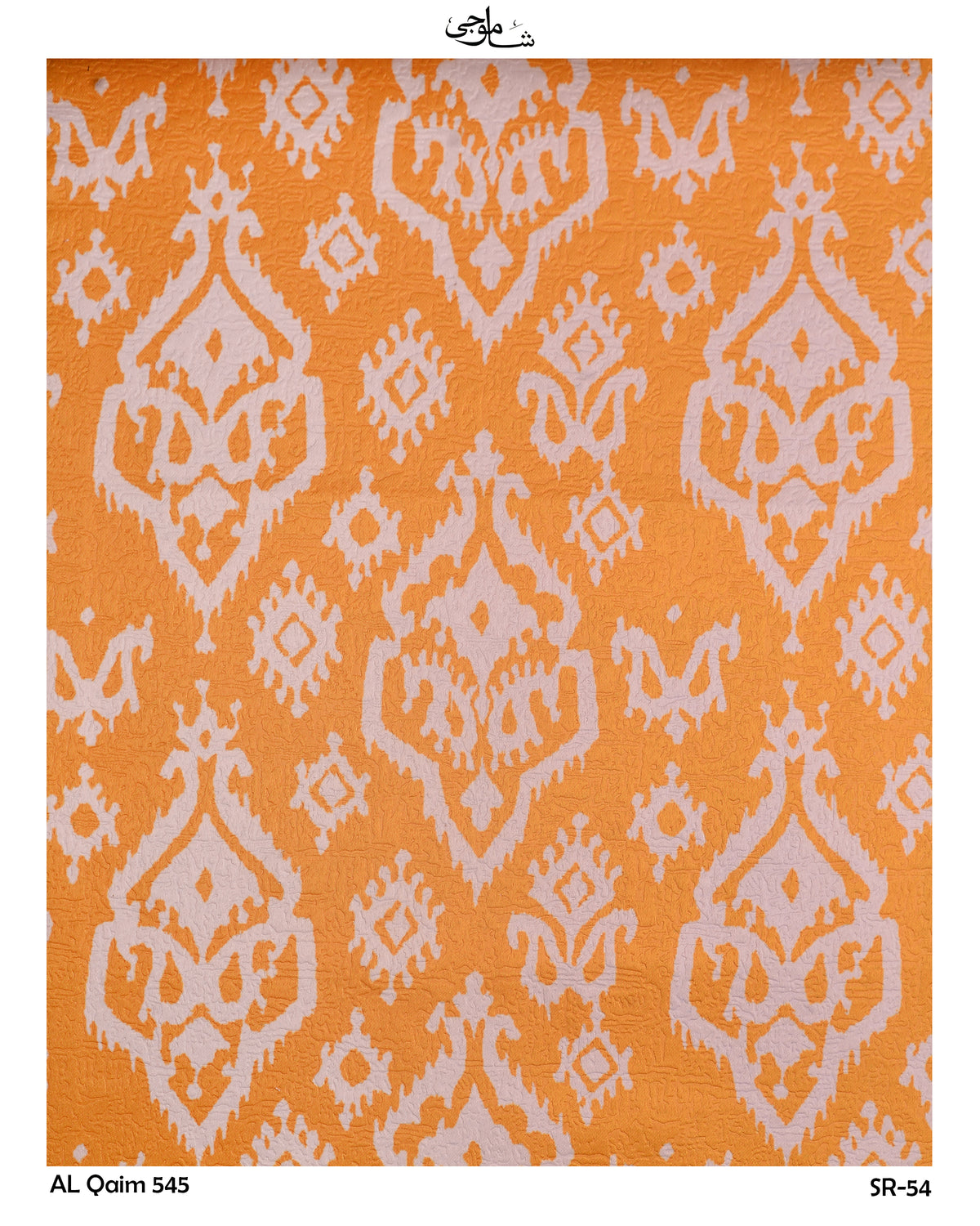 Al Qaim-545-54