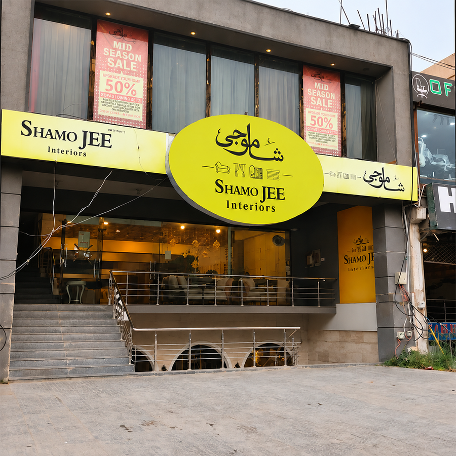 Shamojee CMT Gate Branch