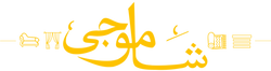 Shamo Jee